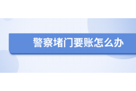 攸县要账公司更多成功案例详情